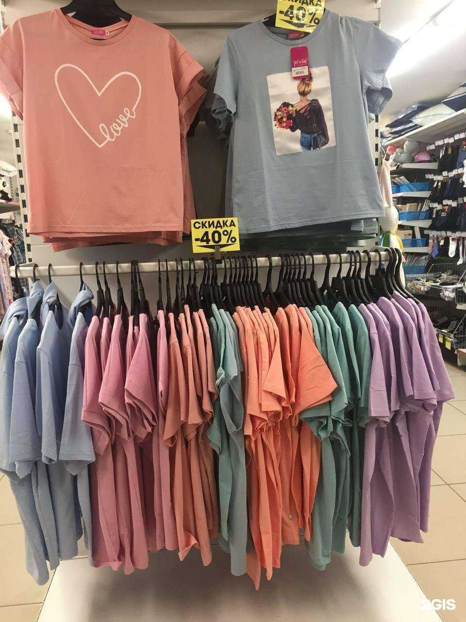 Отзывы на компанию Постелька в Томске c фото