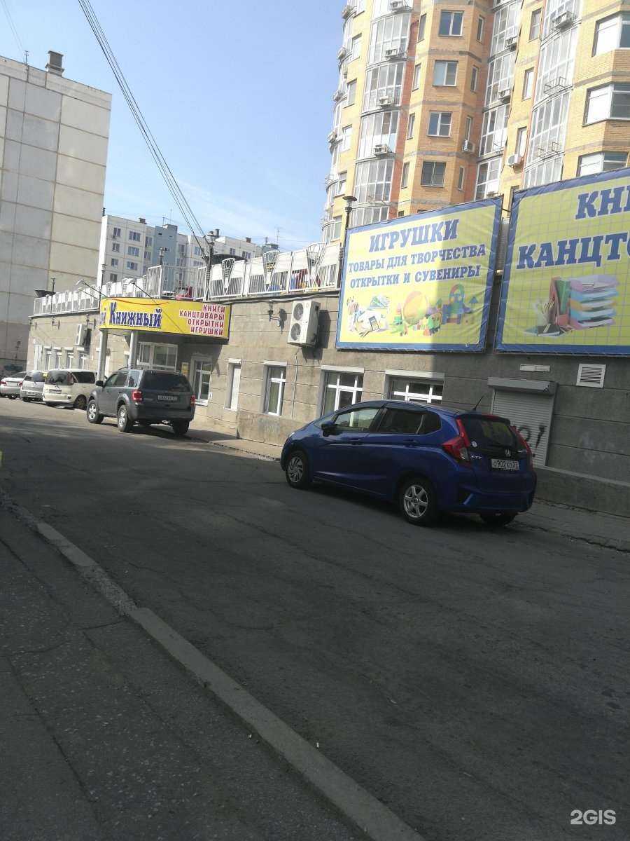 Отзывы на компанию Планета здоровья в Хабаровске c фото - фотография 2 из 2