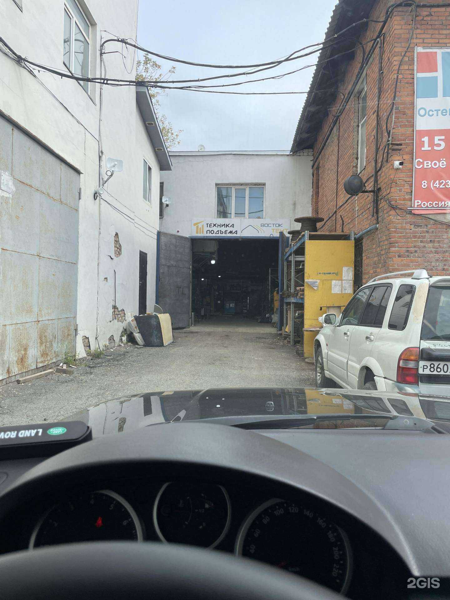 Отзывы на компанию Щедрая поляна в Владивостоке c фото - фотография 2 из 2