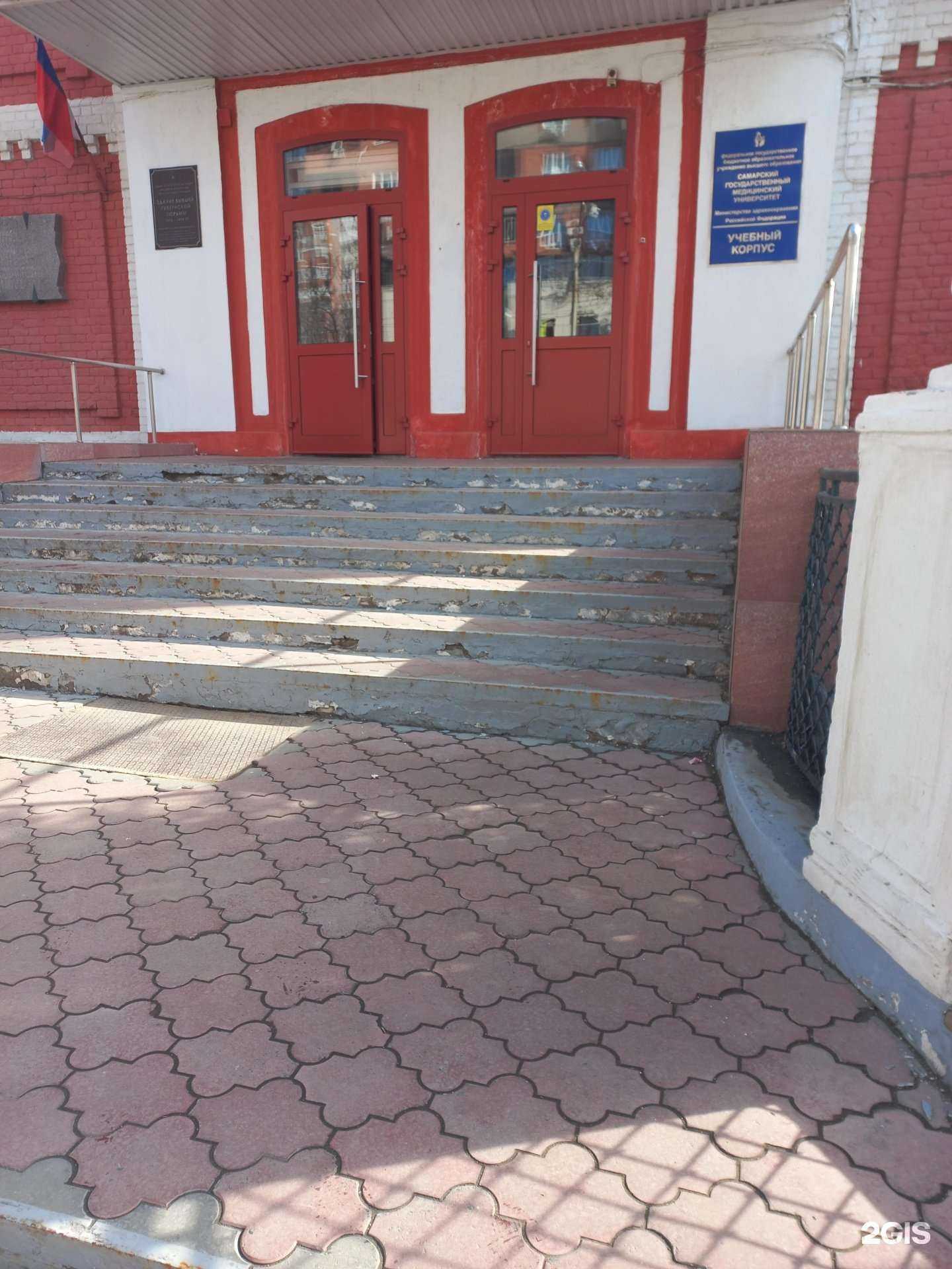 Отзывы на компанию Самарский государственный медицинский университет министерства здравоохранения Российской Федерации в г. Самара c фото