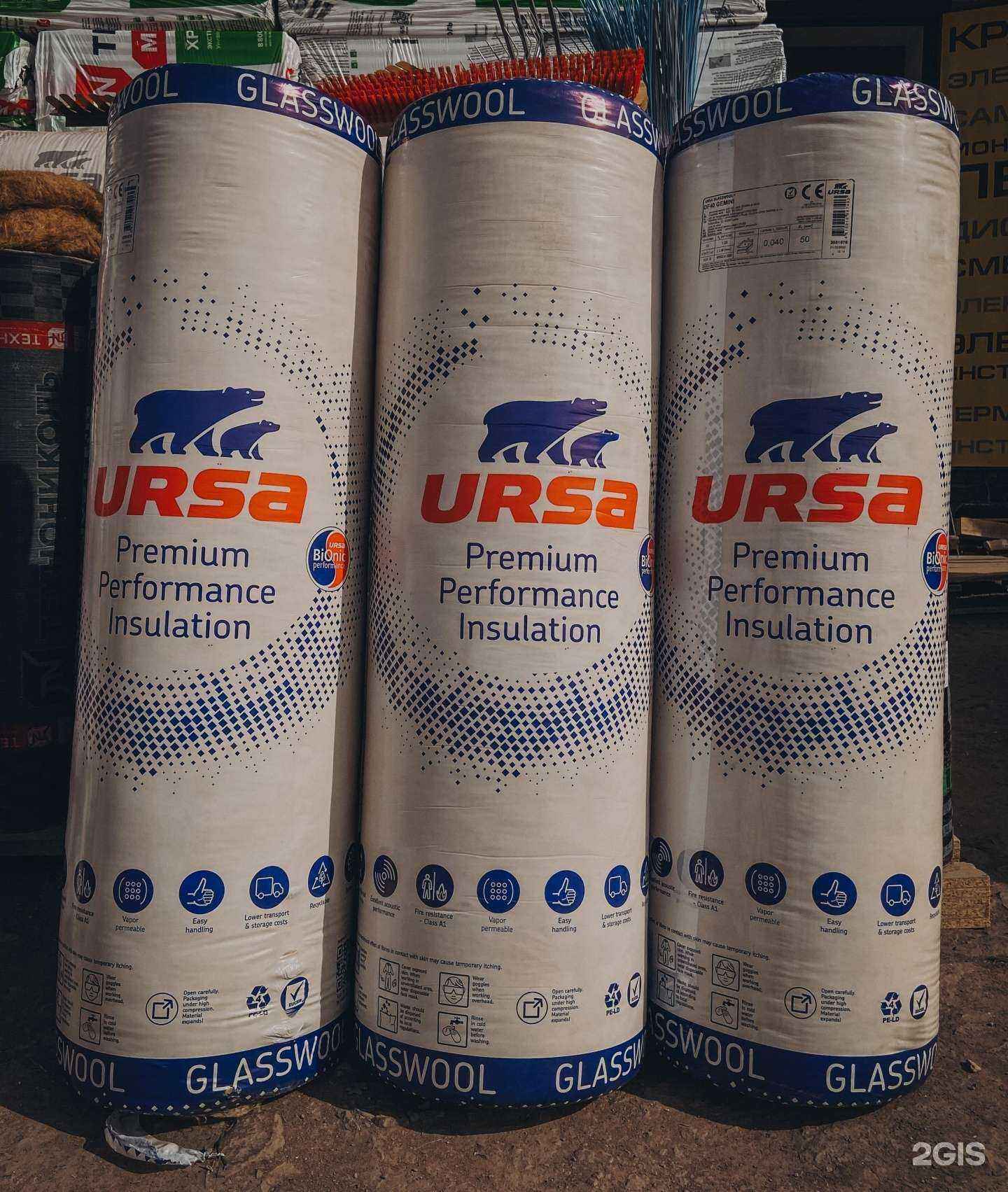 Отзывы на компанию Янычъ в Магнитогорске c фото