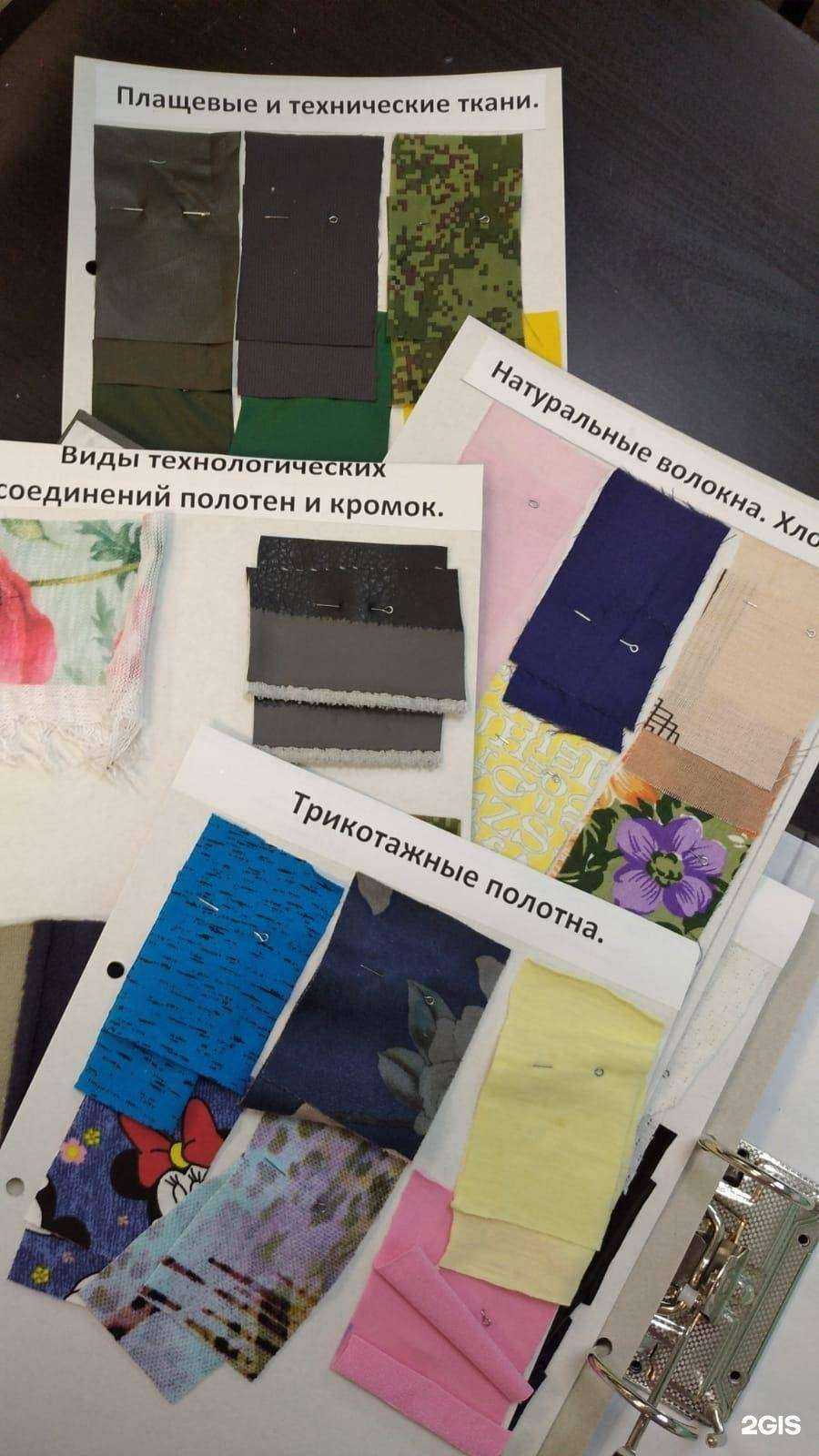 Отзывы на компанию Автострада в г. Новокузнецк c фото