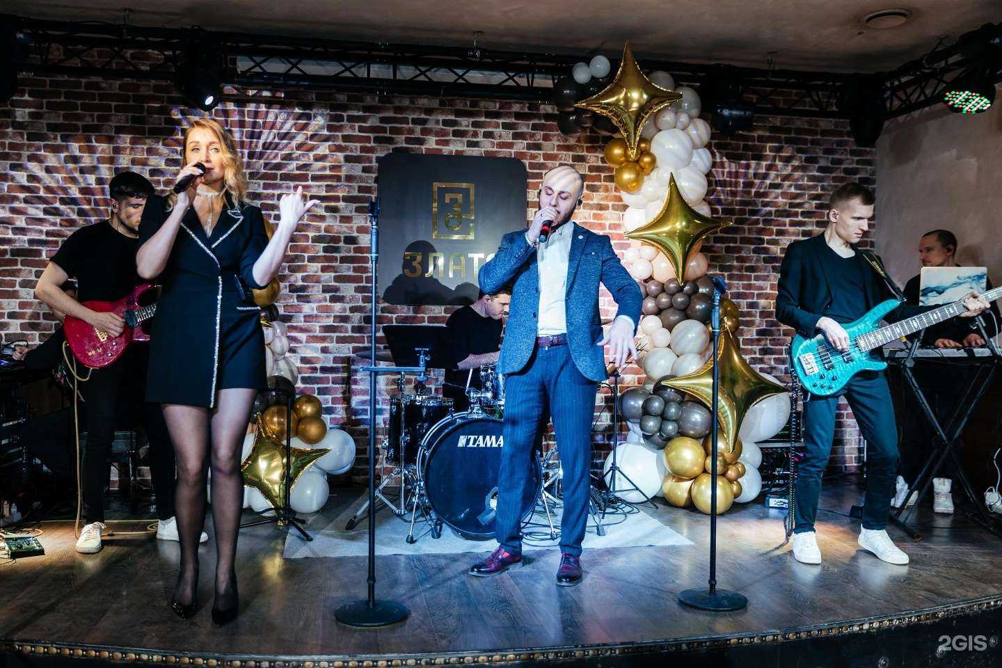 Отзывы на компанию Злата в г. Энгельс c фото