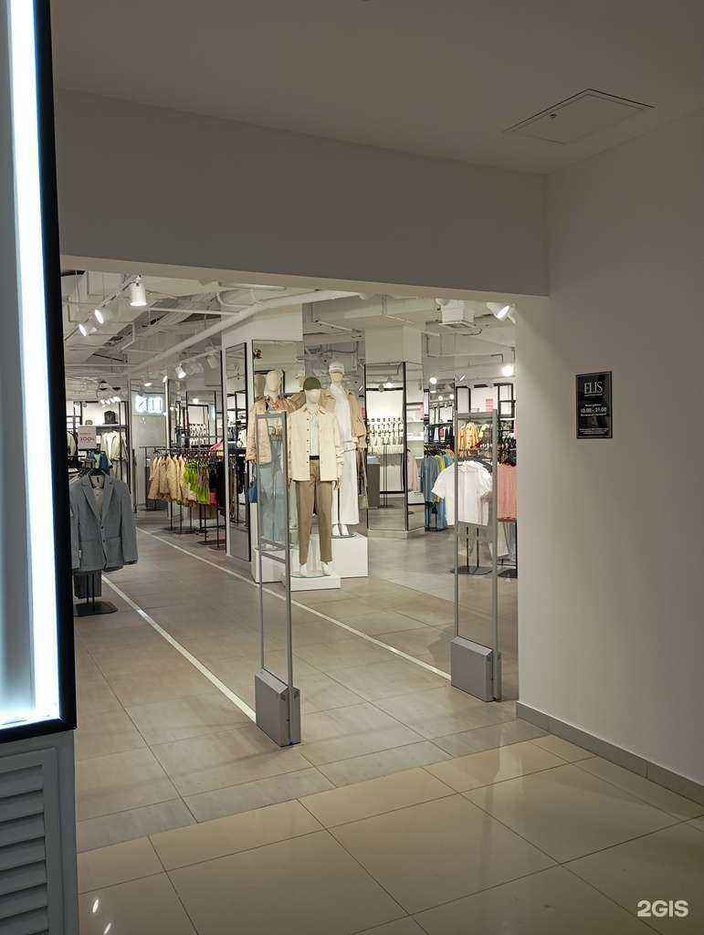 Отзывы на компанию Elis в Ханты-Мансийске c фото