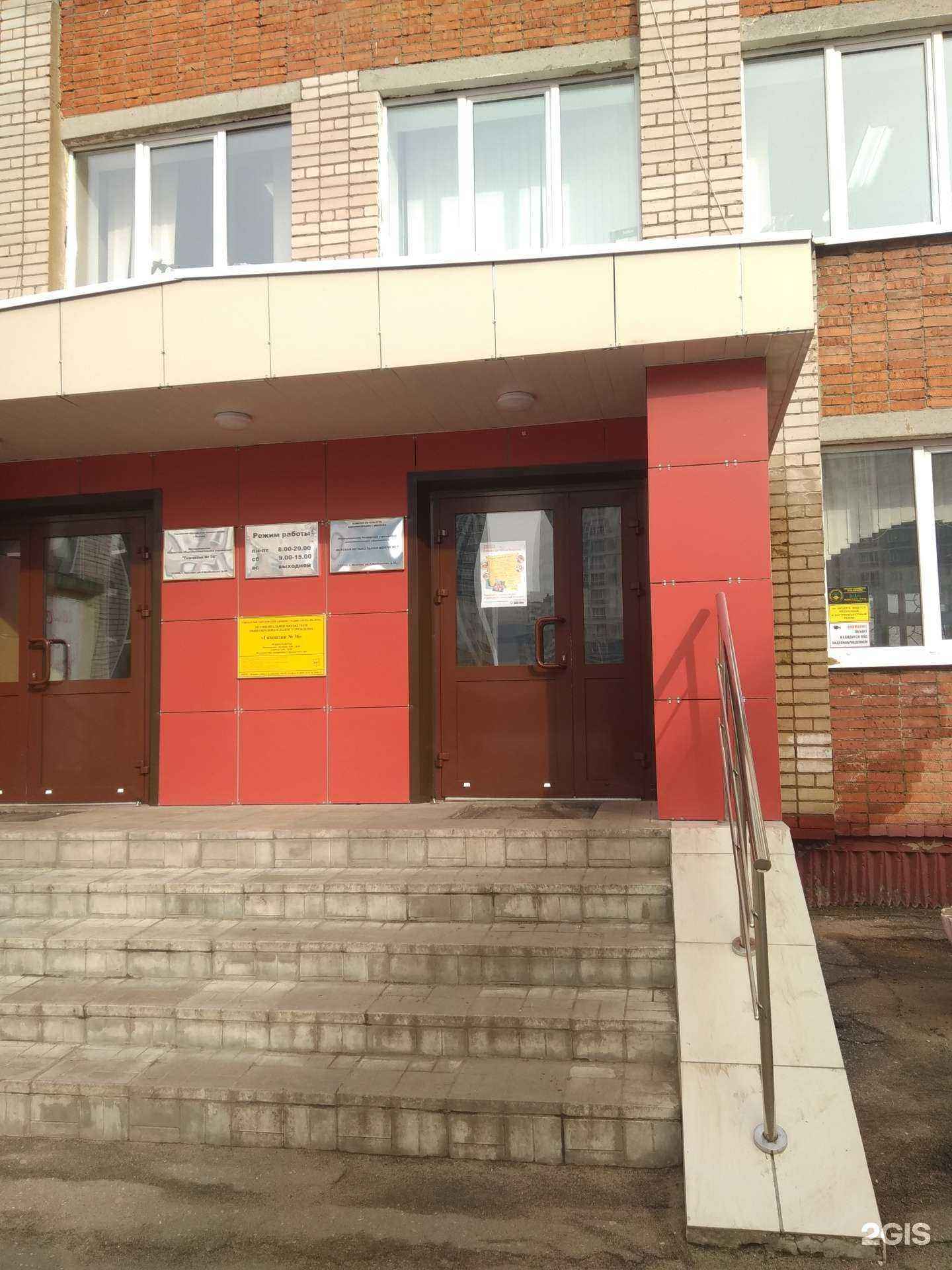 Отзывы на компанию Детская Музыкальная Школа №7 г. Иваново в Иванове c фото