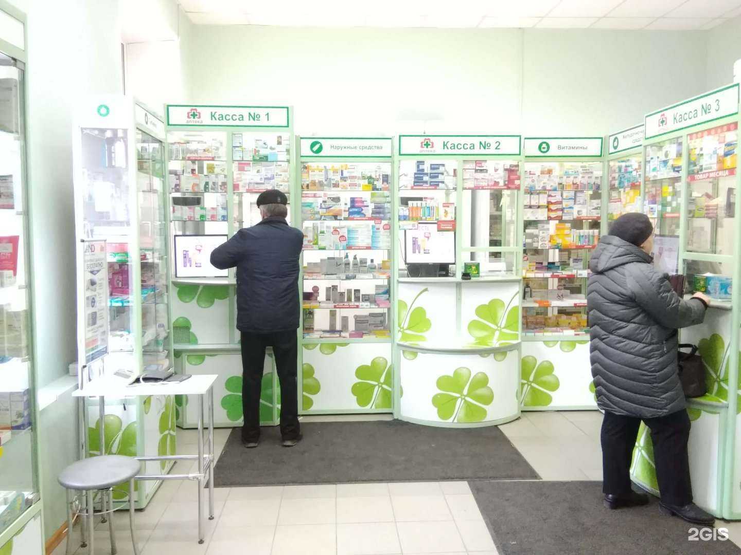 Отзывы на компанию ЛекОптТорг в Гатчине c фото