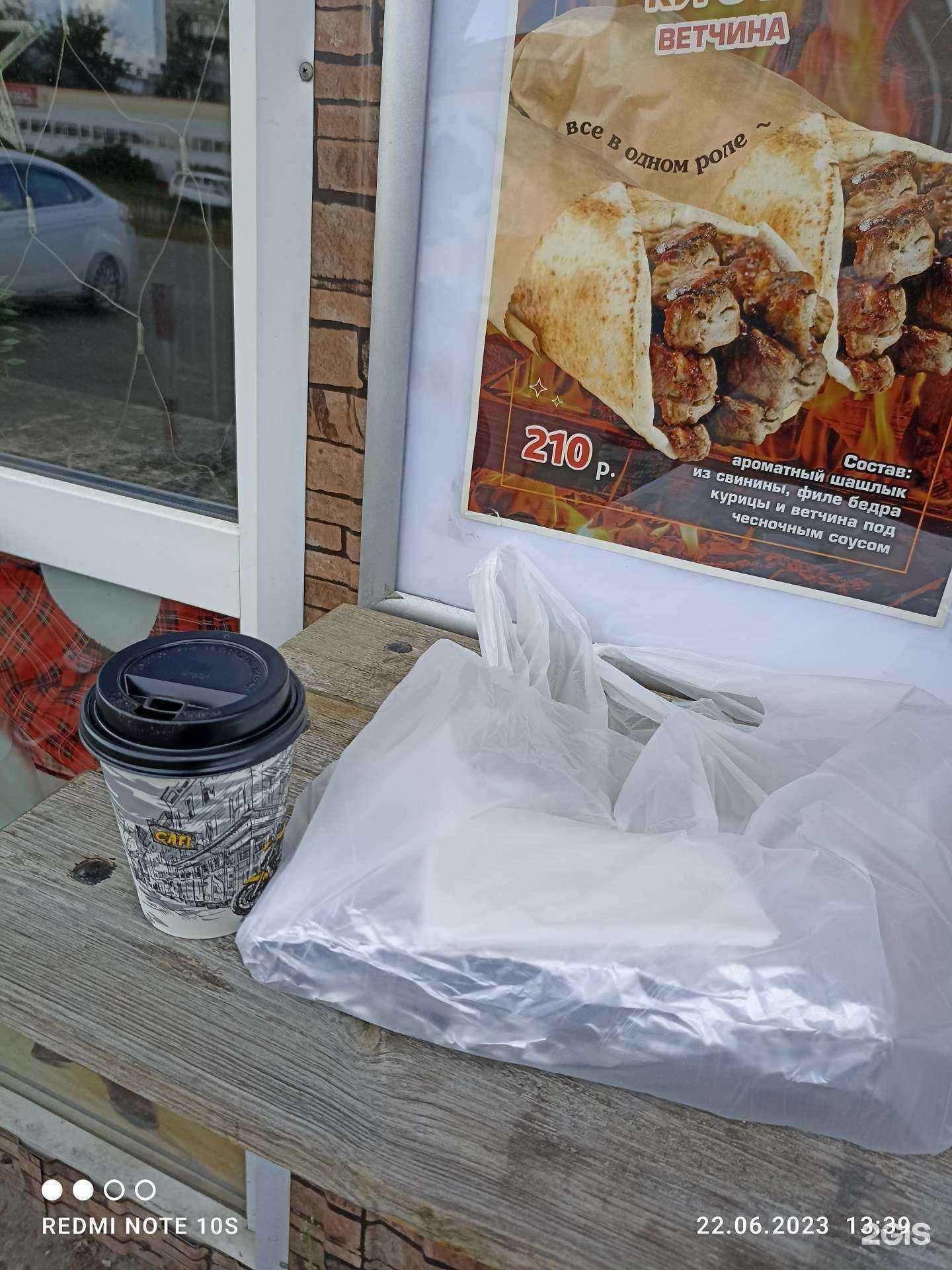 Отзывы на компанию Уголек в г. Дзержинск c фото