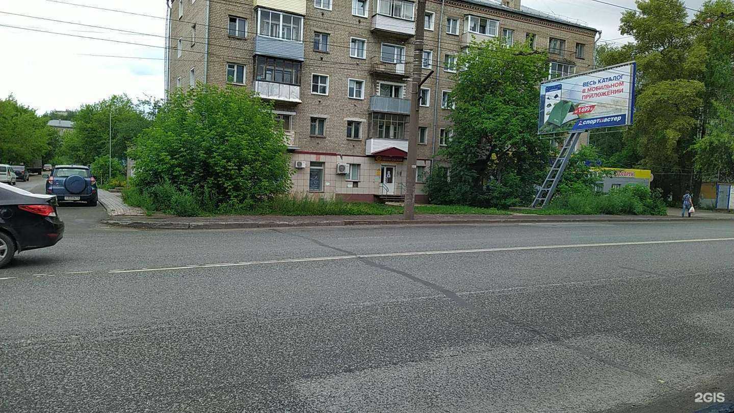 Отзывы на компанию Апрель в Кирове c фото - фотография 2 из 2