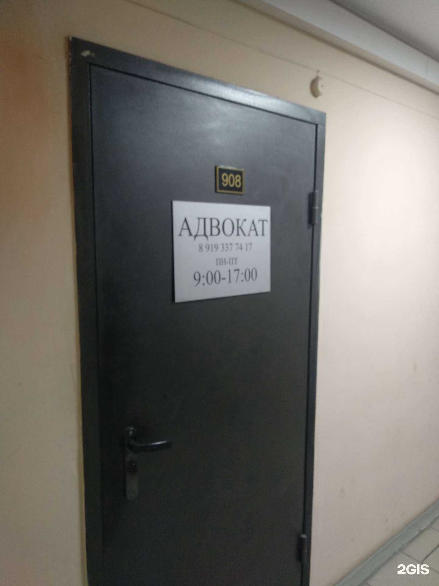 Отзывы на компанию Адвокатский кабинет Крохина О.А. в Челябинске c фото