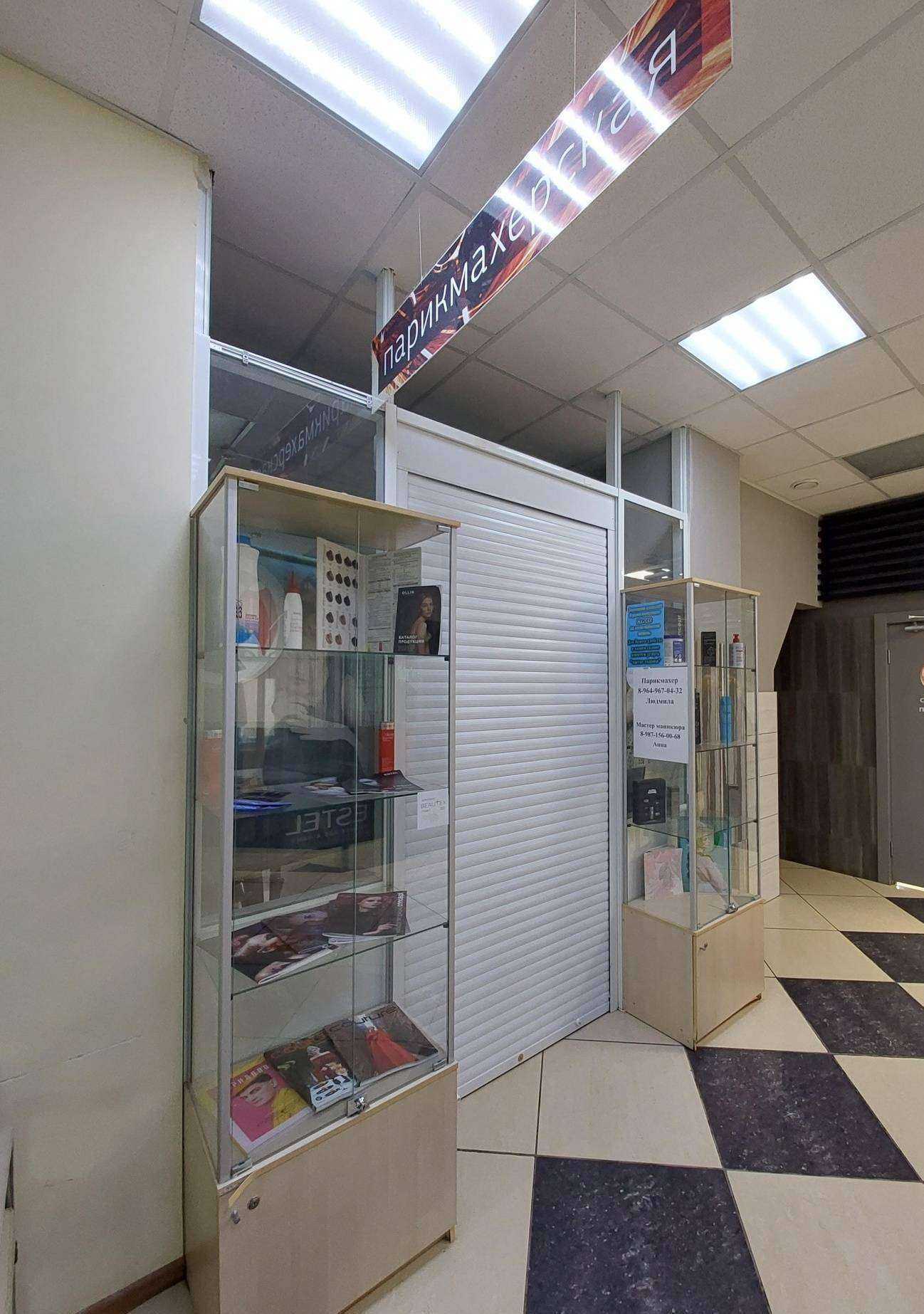 Отзывы на компанию Завиток в г. Тольятти c фото