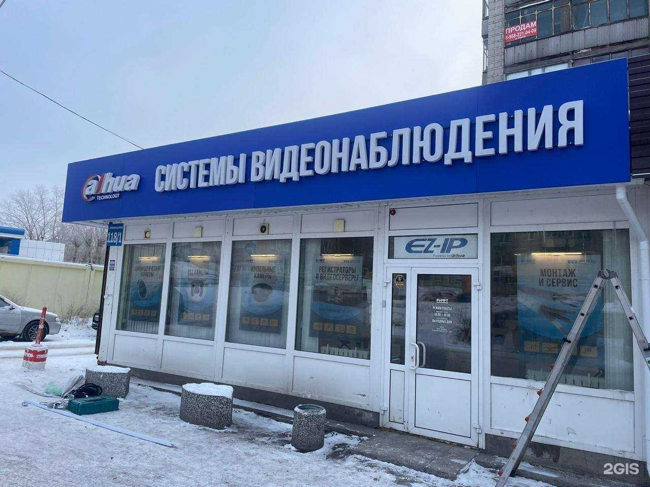 Отзывы на компанию Фабрика Идей в г. Новосибирск c фото