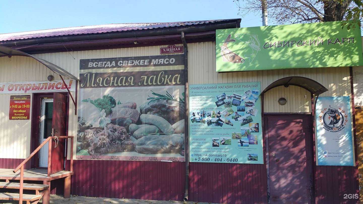 Отзывы на компанию Ленточка Сервис в Абакане c фото - фотография 2 из 2