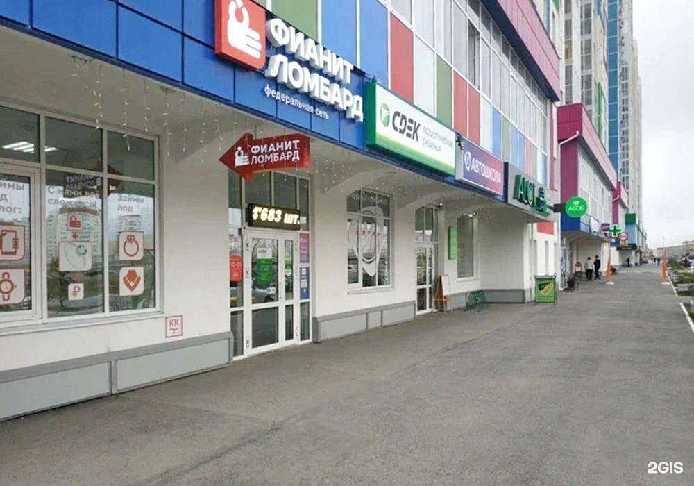 Отзывы на компанию Фианит-ломбард в Тюмени c фото