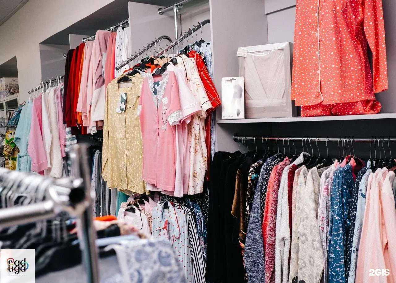 Отзывы на компанию Raduga в Магнитогорске c фото