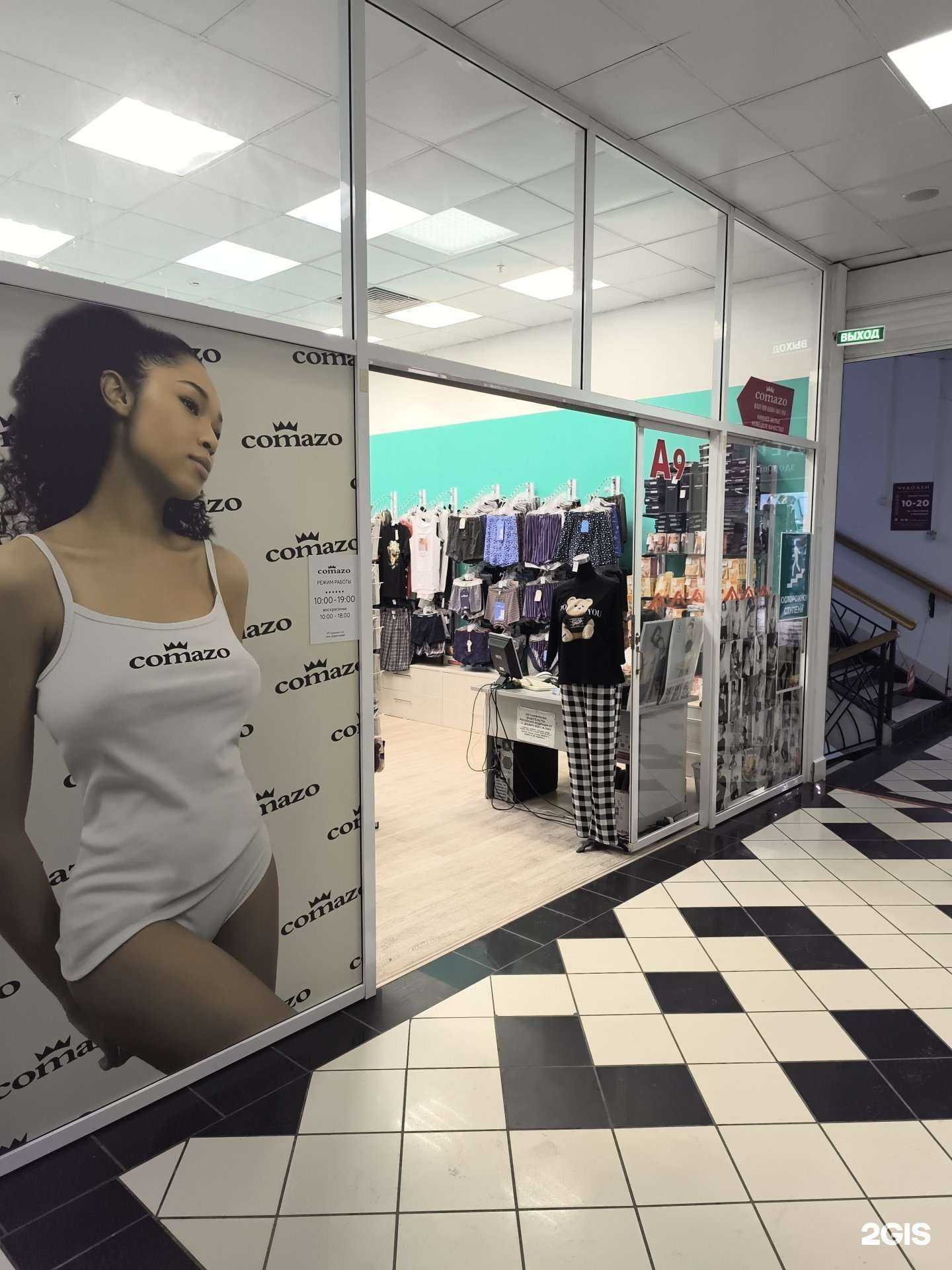 Отзывы на компанию Comazo в Владивостоке c фото