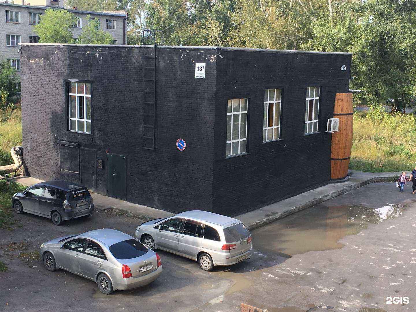 Отзывы на компанию Искитим-Жим в Искитиме c фото - фотография 2 из 2