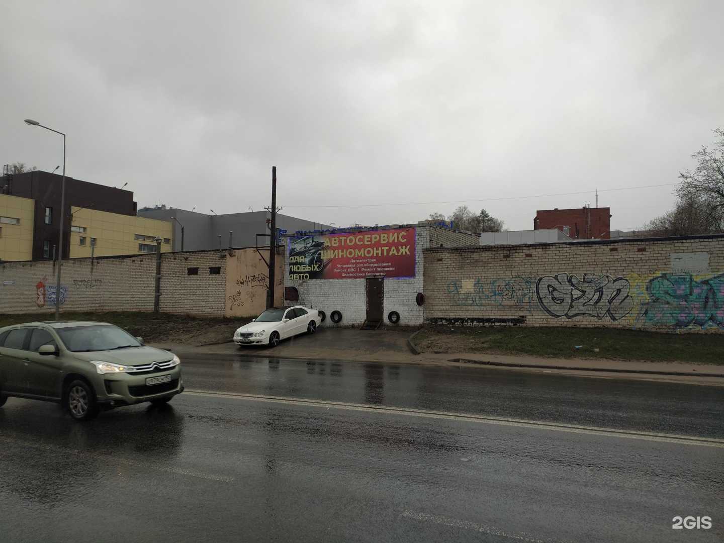 Отзывы на компанию Аккумуляторы24 РФ в Нижнем Новгороде c фото - фотография 2 из 2