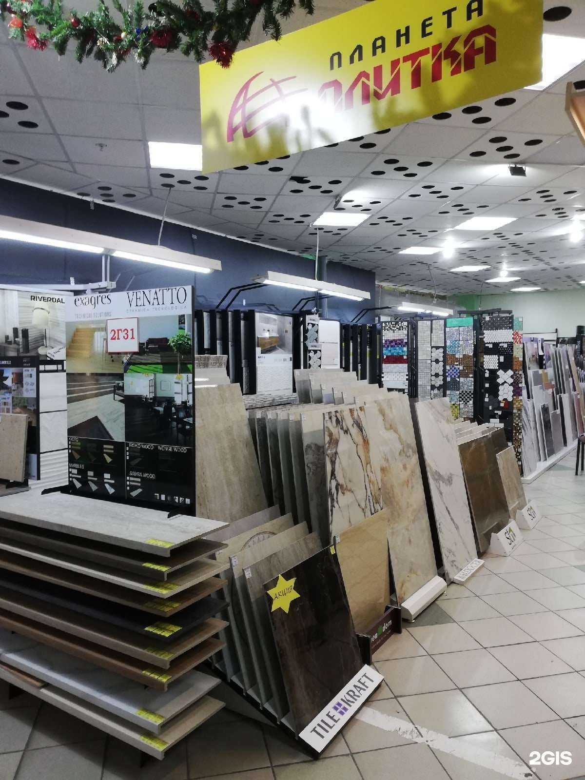 Отзывы на компанию Планета Плитка в Тольятти c фото