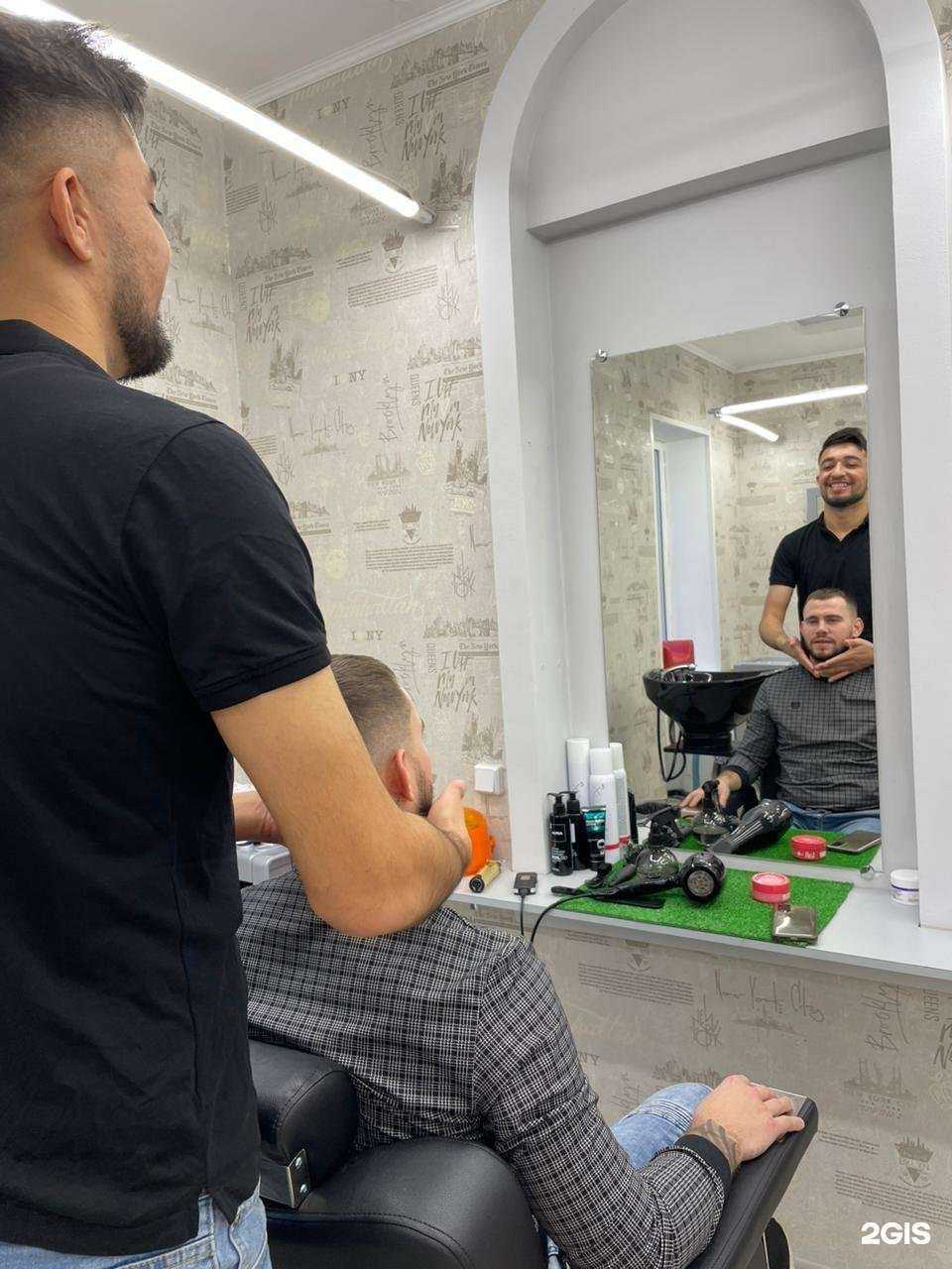 Отзывы на компанию Мужская парикмахерская в Таганроге c фото