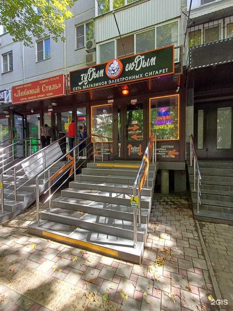 Отзывы на компанию Тудым-Сюдым в г. Краснодар c фото