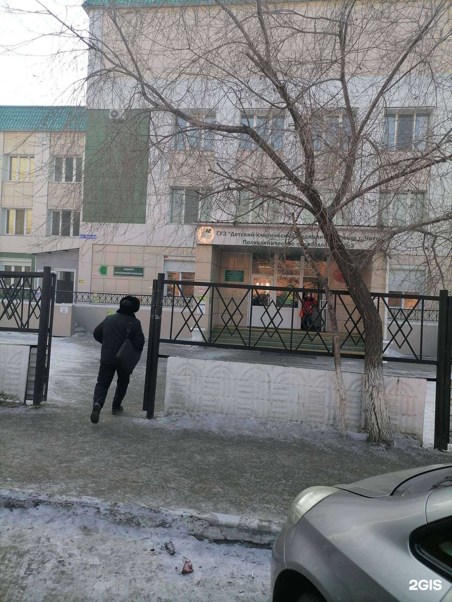 Отзывы на компанию Поликлиническое подразделение №3 в Чите c фото