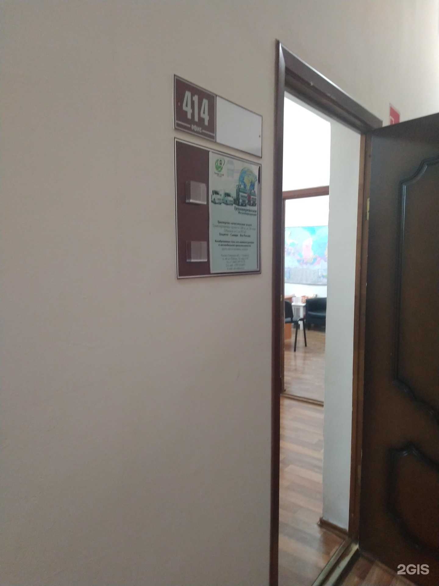 Отзывы на компанию Аркада-снаб в г. Тольятти c фото