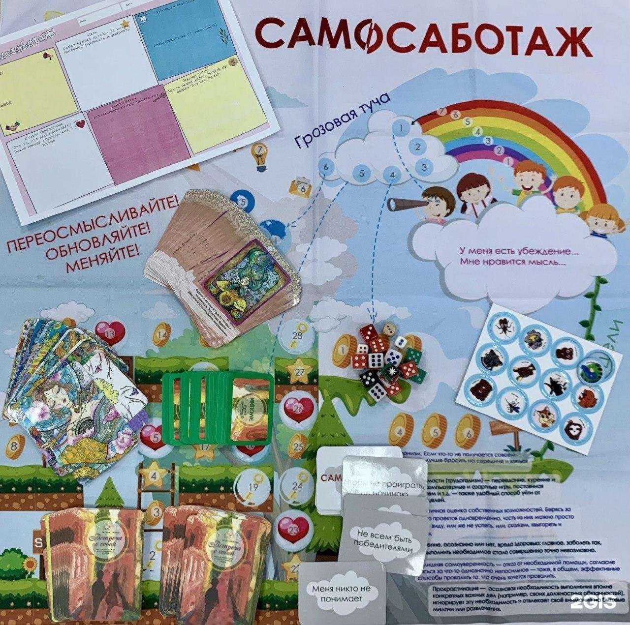 Отзывы на компанию Право на счастье в г. Ноябрьск c фото