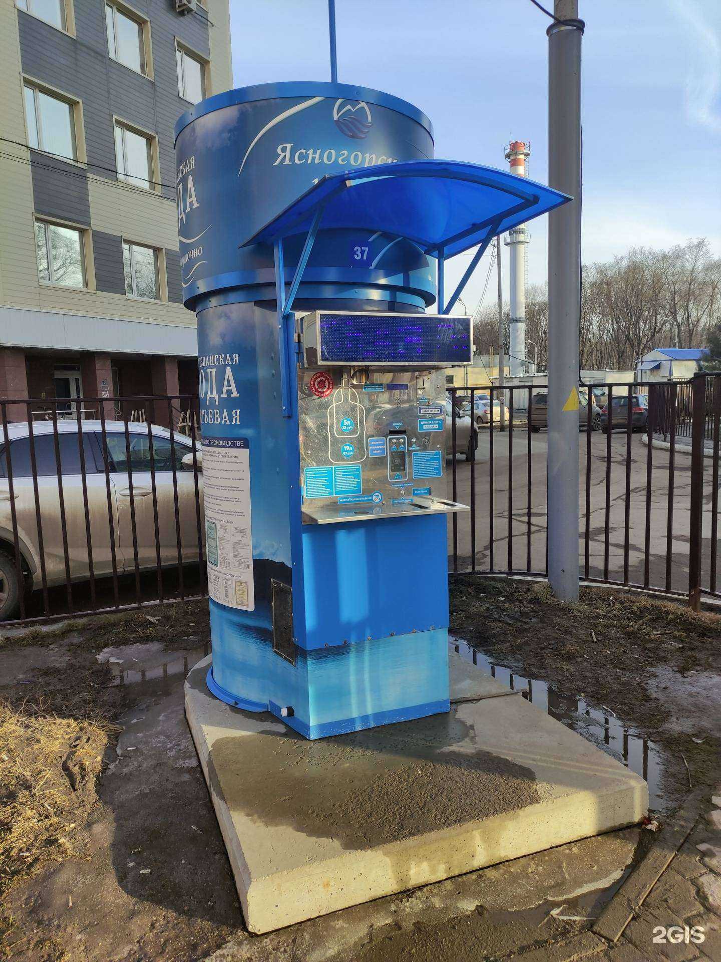 Отзывы на компанию Ясногорский родник в г. Тула c фото