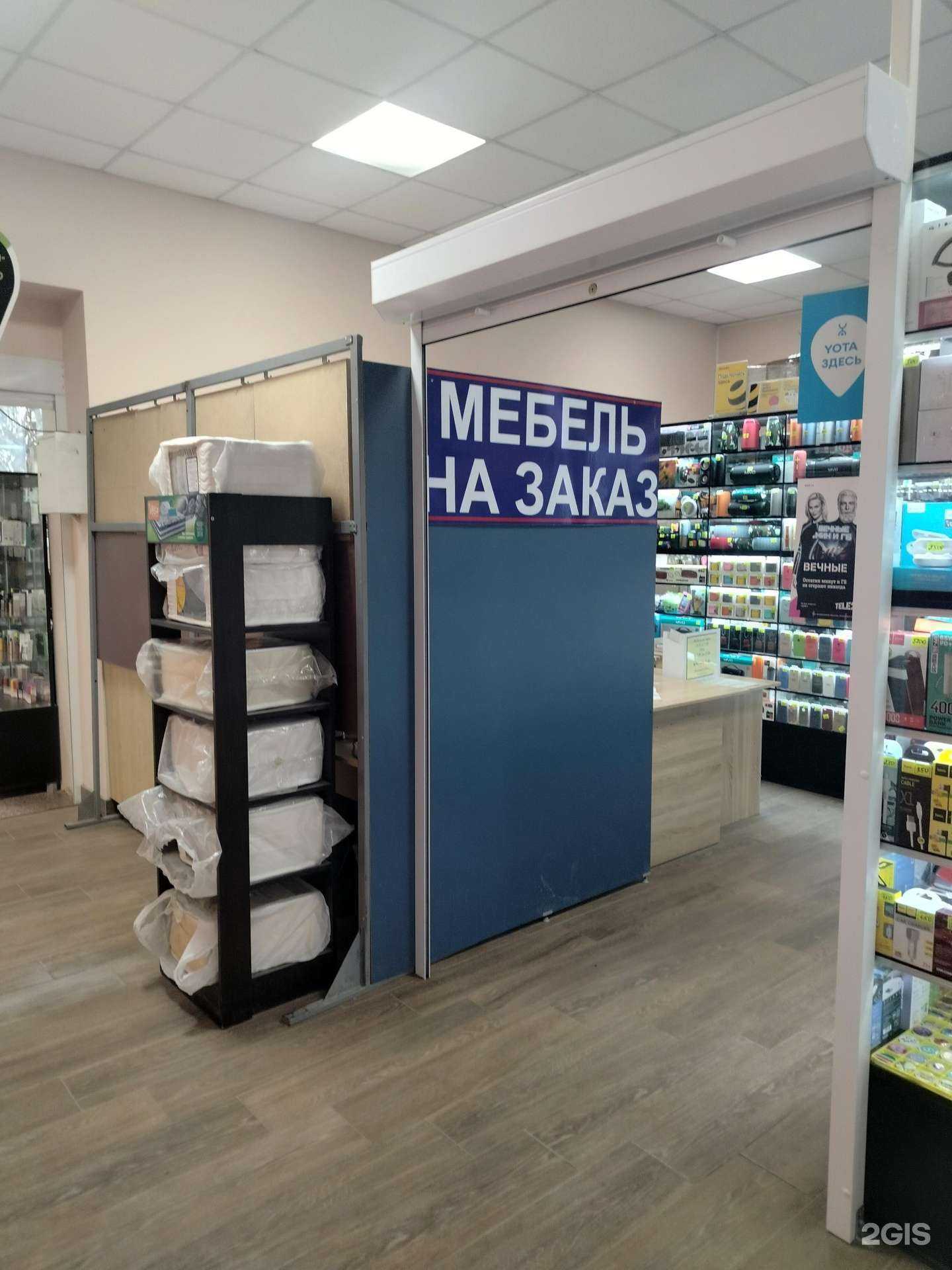 Отзывы на компанию Мебель от Меркулова в г. Камышин c фото