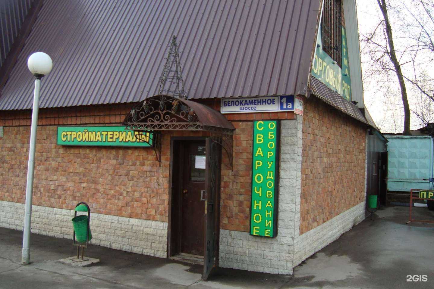 Отзывы на компанию Магазин сварочного оборудования в Видном c фото