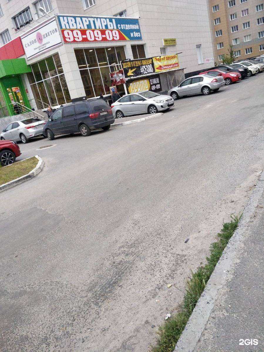 Отзывы на компанию Обожайка в Сургуте c фото - фотография 2 из 2