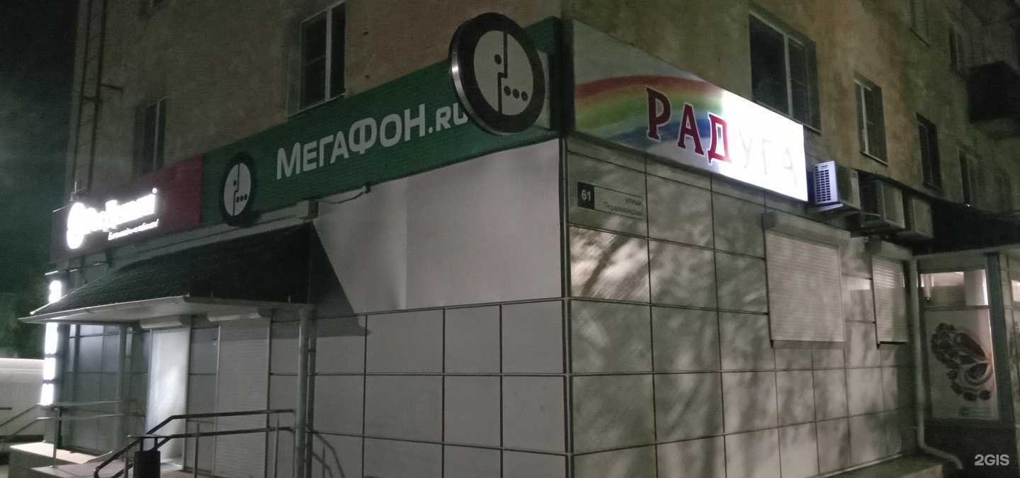 Отзывы на компанию Автодок в Кандалакше c фото - фотография 2 из 2