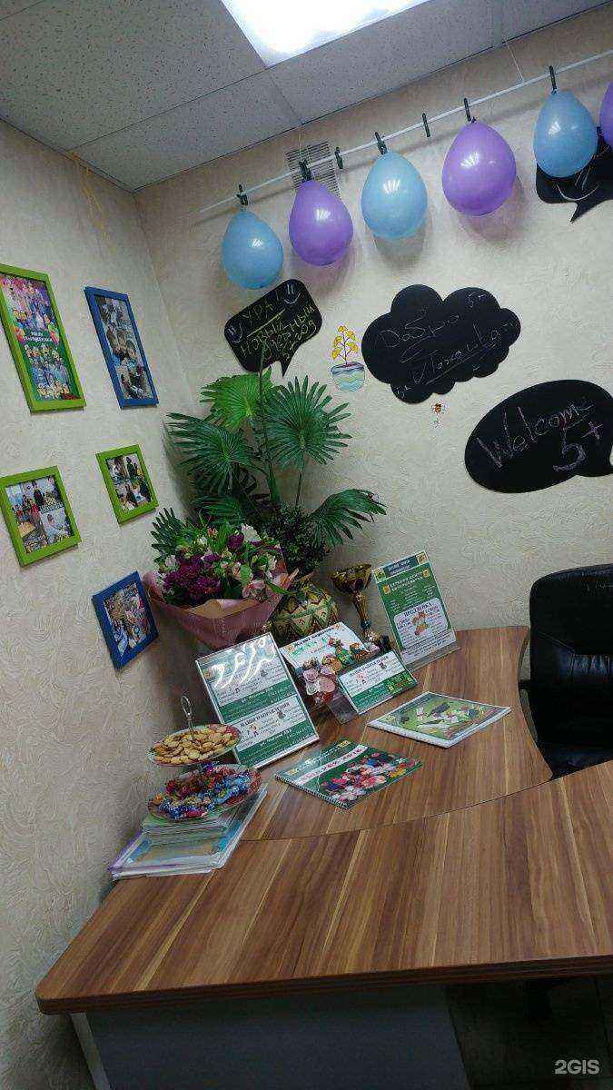 Отзывы на компанию Дкс 5+ в Екатеринбурге c фото