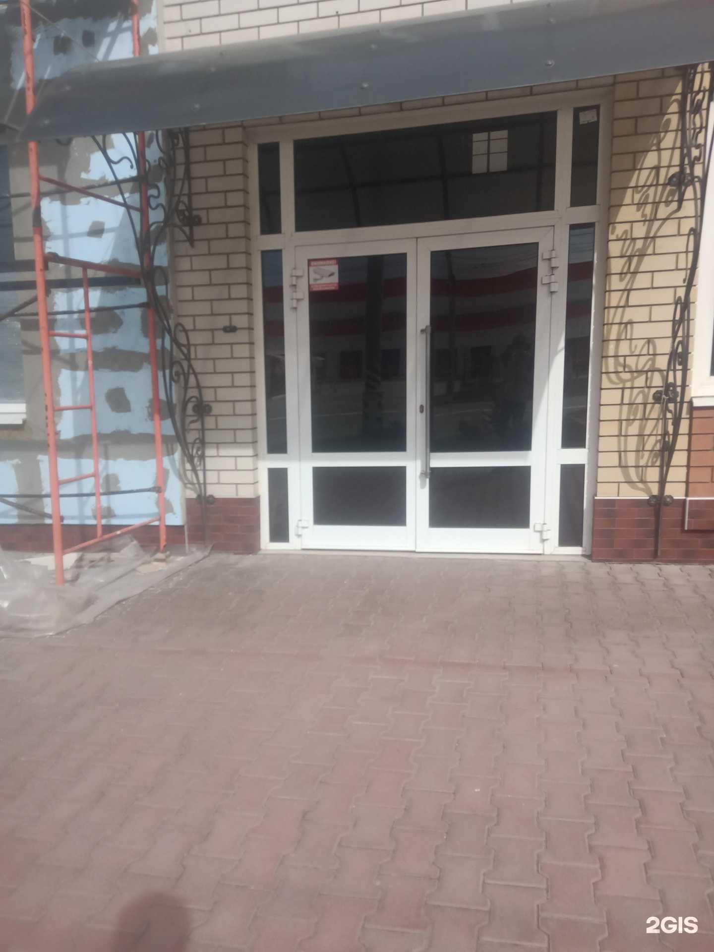 Отзывы на компанию Магистраль-99 в Энгельсе c фото