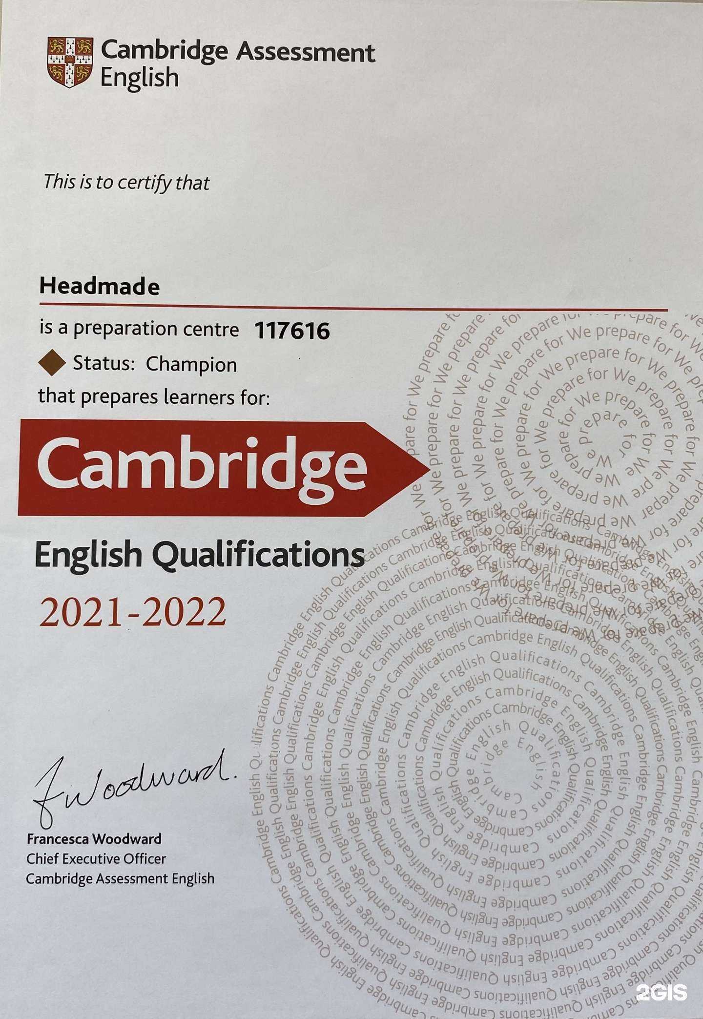 Отзывы на компанию Head Made в г. Краснодар c фото