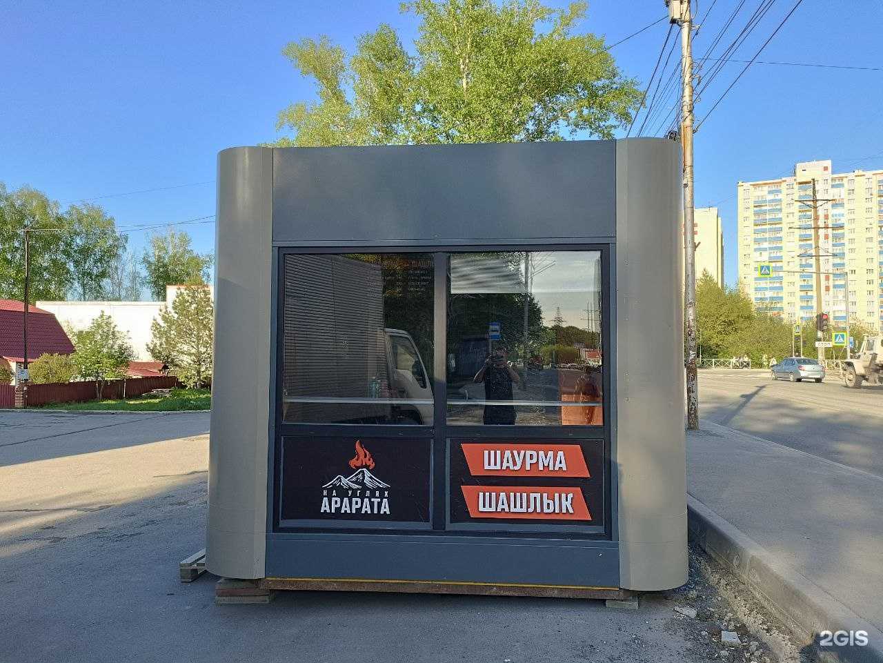 Отзывы на компанию На углях Арарата в Новосибирске c фото