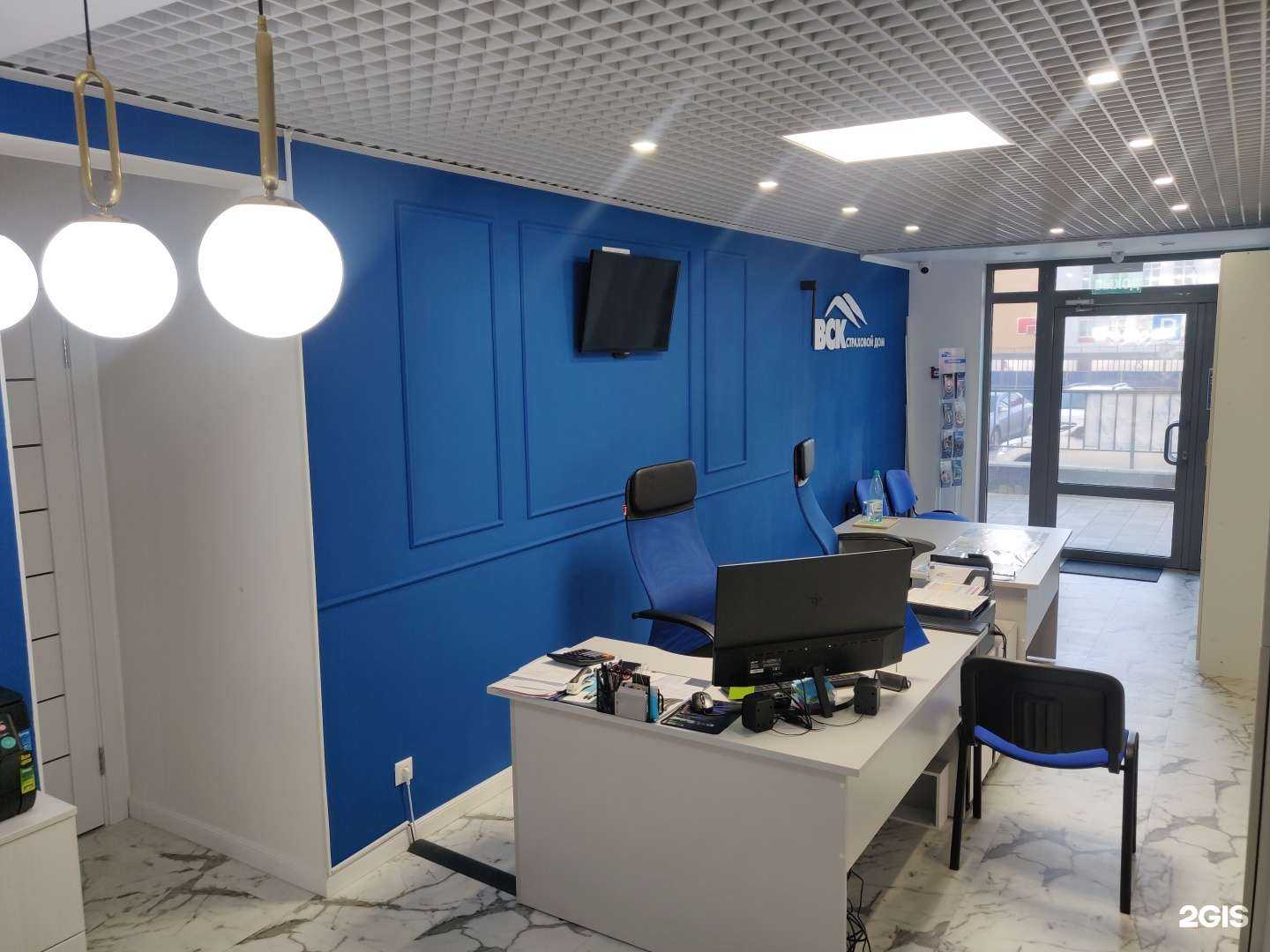 Отзывы на компанию ВСК в Тюмени c фото