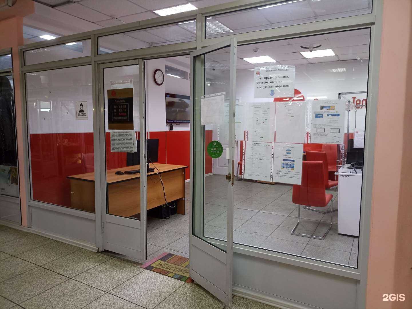 Отзывы на компанию Солнцетелеком в Холмске c фото