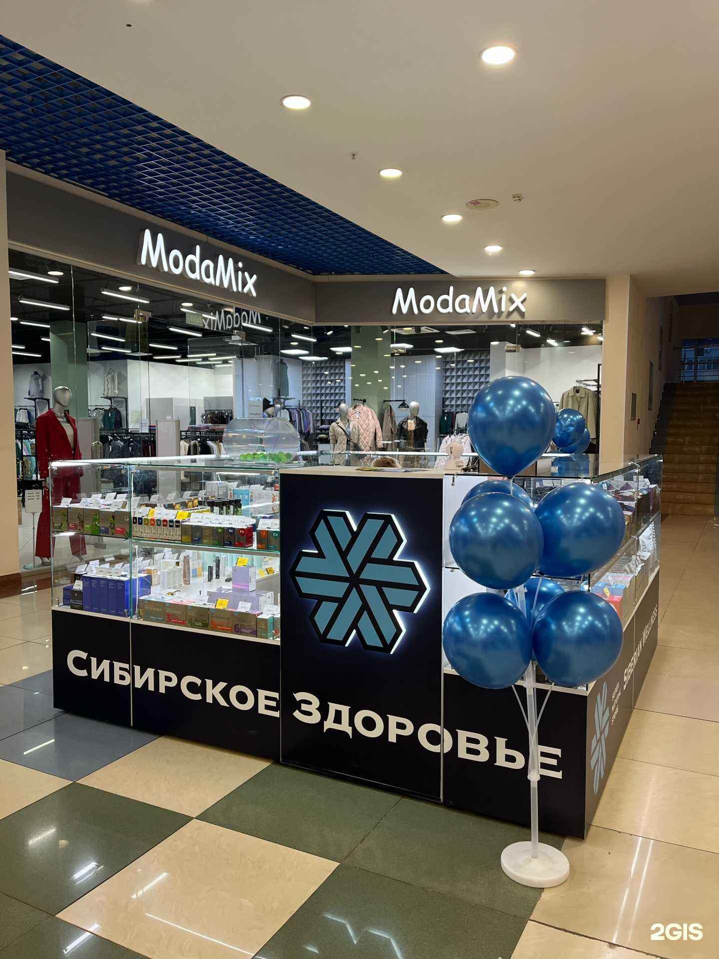 Отзывы на компанию Siberian Wellness  в Тюмени c фото