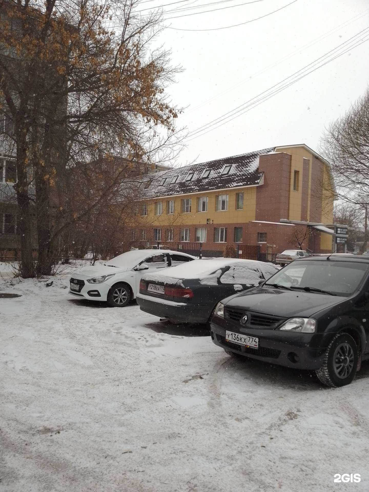 Отзывы на компанию Медцентр Магнитки в Магнитогорске c фото - фотография 2 из 2