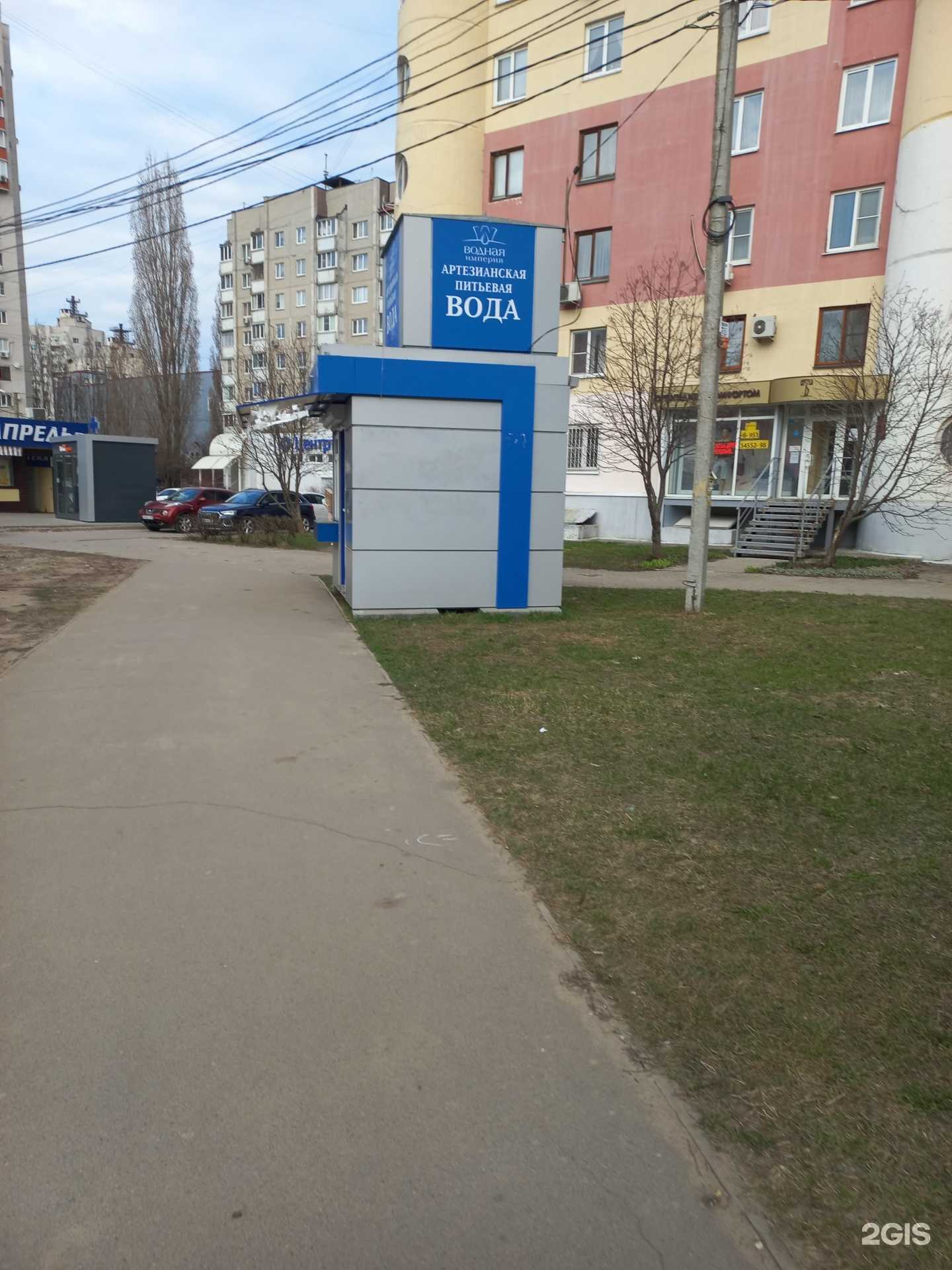 Отзывы на компанию Артезианский источник-Воронеж в Воронеже c фото