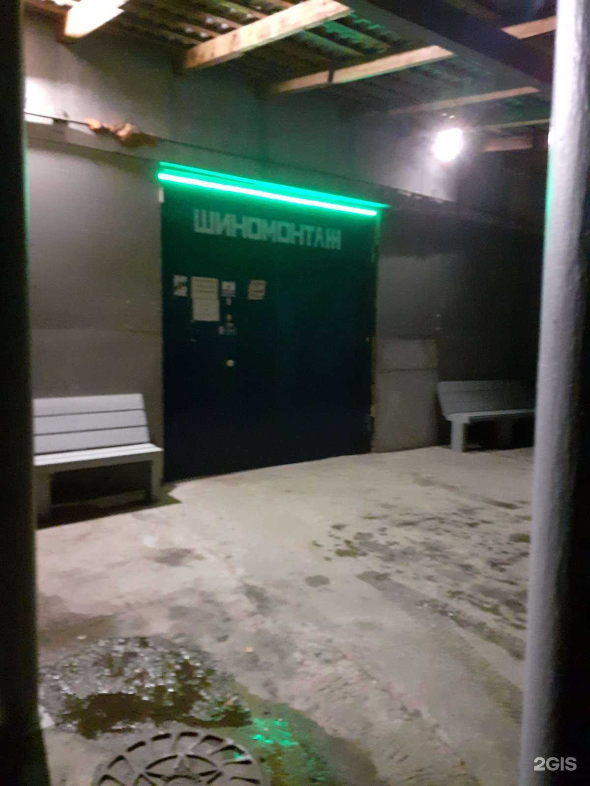 Отзывы на компанию Pit-stop в Железногорске c фото