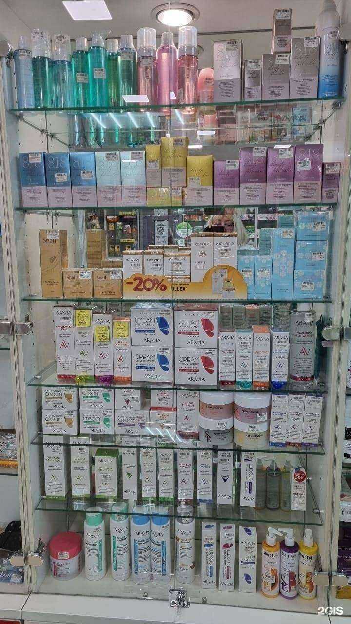 Отзывы на компанию Первая социальная аптека в Томске c фото