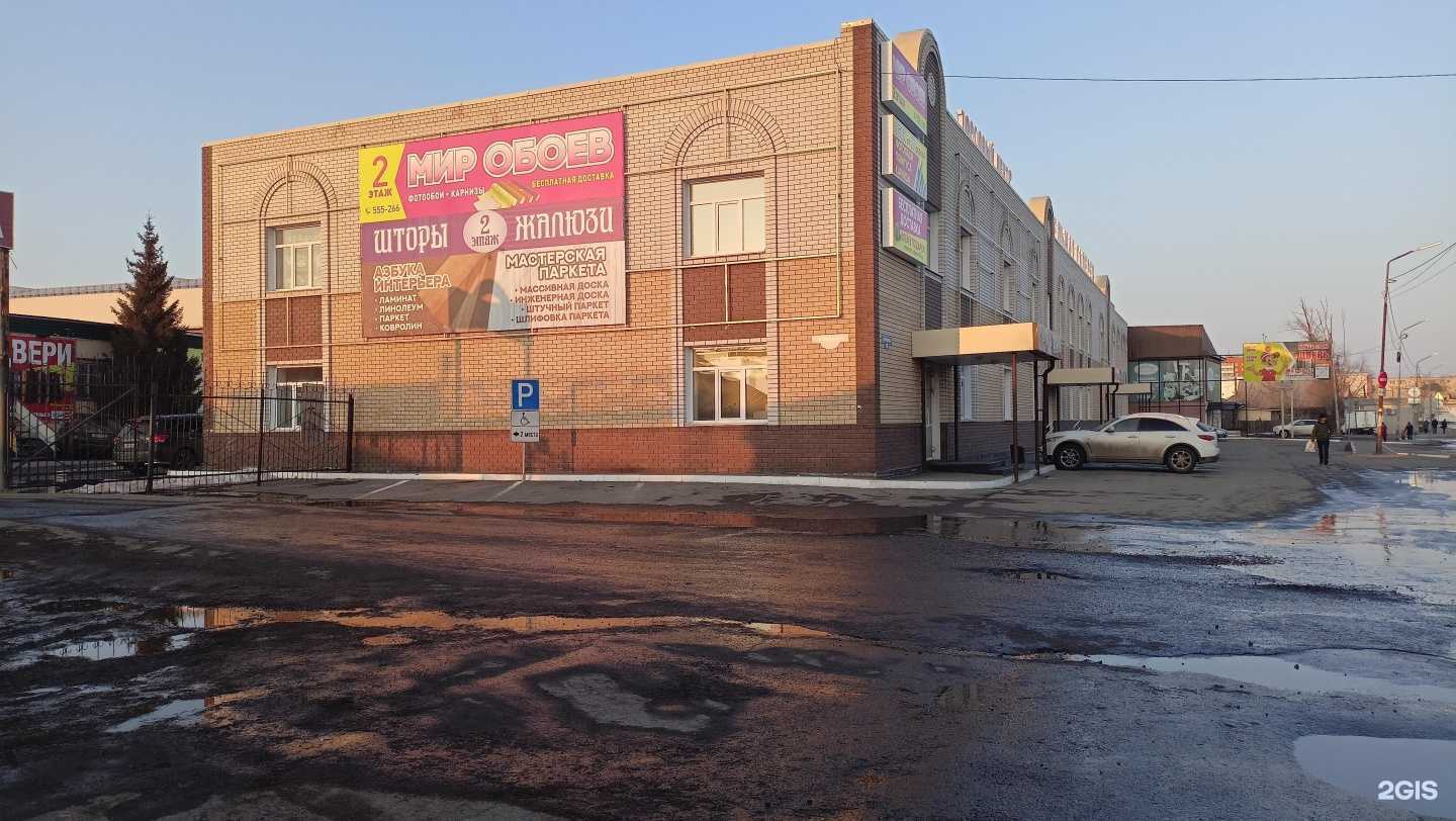 Отзывы на компанию Мебельная империя в Кургане c фото - фотография 2 из 2