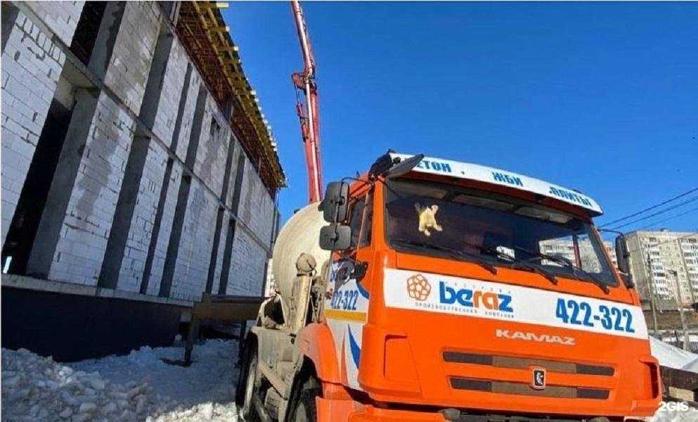 Отзывы на компанию BERAZ в Костроме c фото