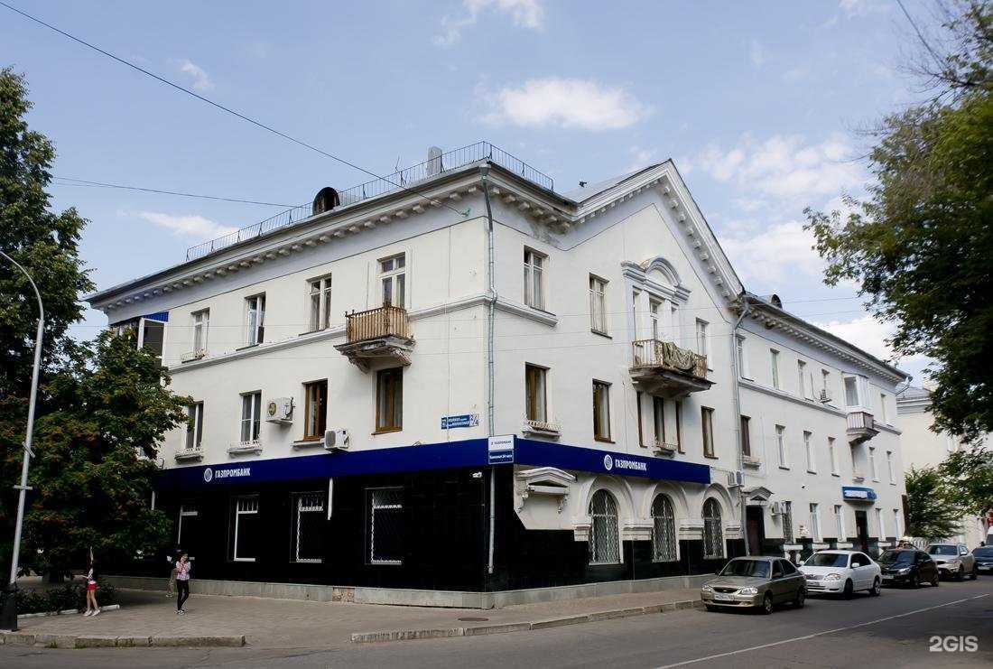 Отзывы на компанию Газпромбанк в Салавате c фото - фотография 2 из 2