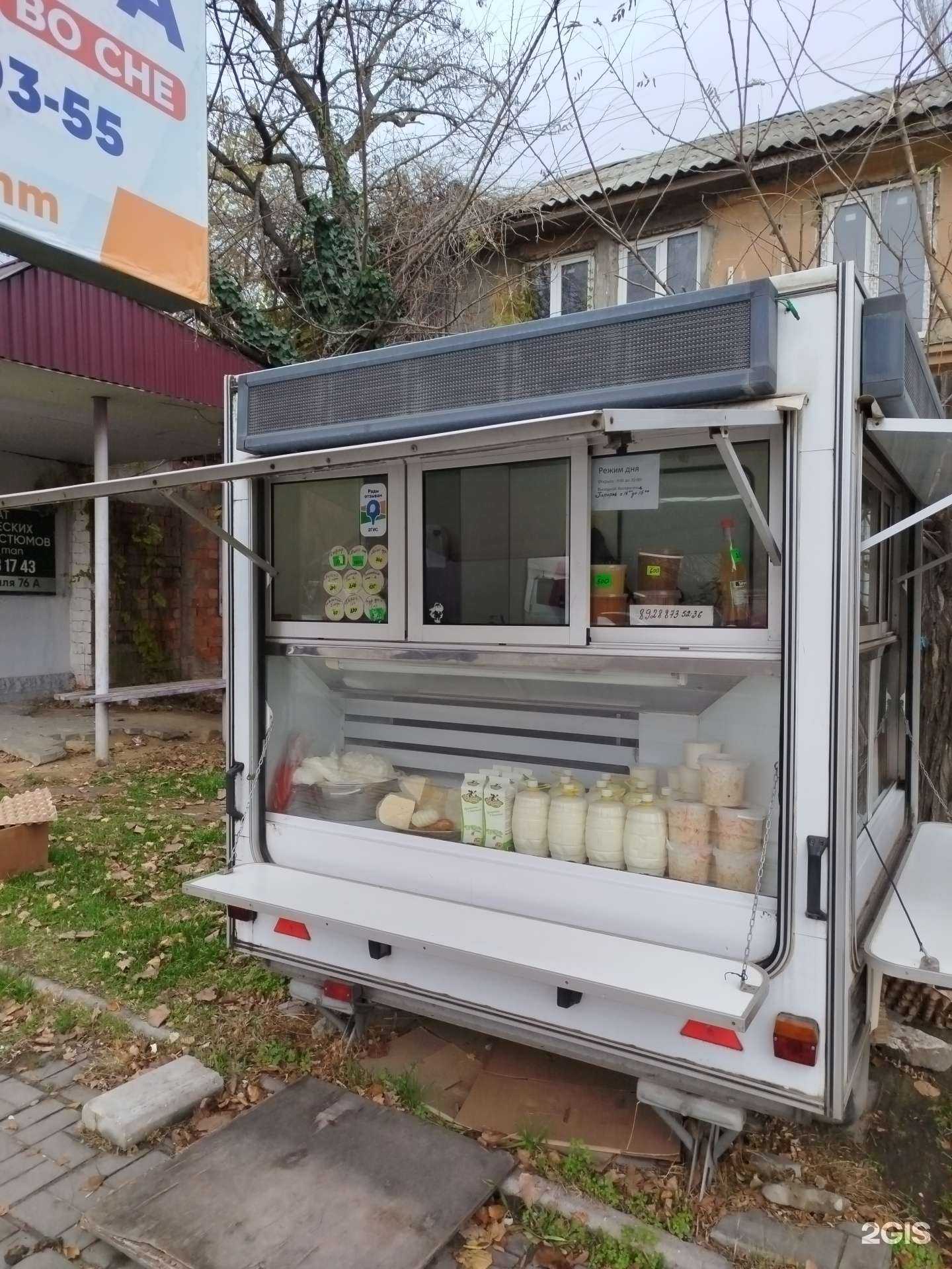Отзывы на компанию Магазин молочных продуктов в г. Махачкала c фото