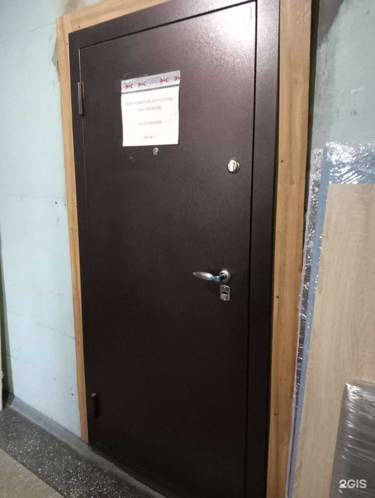 Отзывы на компанию Компания Энергосклад в Новосибирске c фото