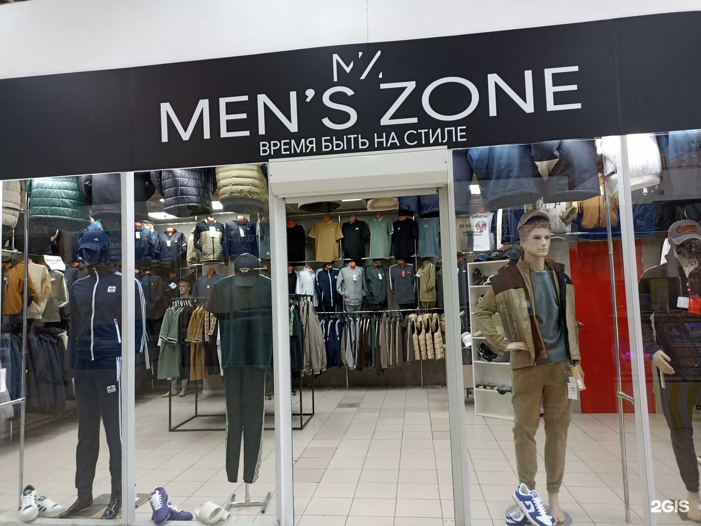 Отзывы на компанию Men`s zone в г. Тюмень c фото