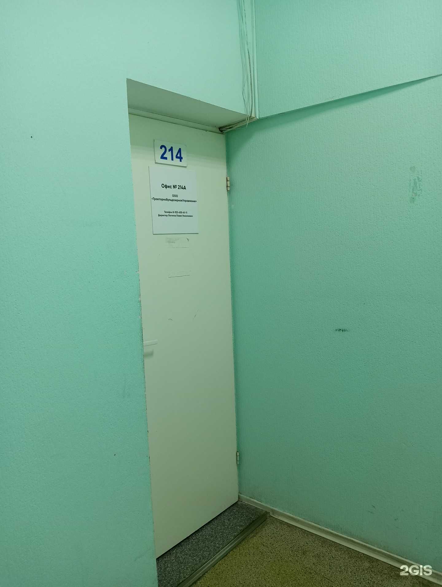 Отзывы на компанию Форпост  в Новосибирске c фото